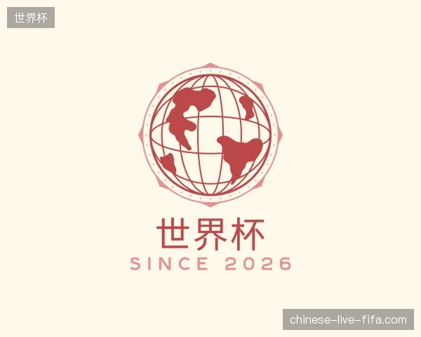 探索世界杯官方网站